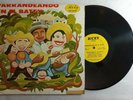 Parrandeando en El Batey Moralito Maso Varios Ricky Records LP 114 Vinyl LP VG+