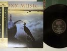 ROXY MUSIC AVALON EG/POLYDOR 28MM 0172 Japan OBI VINYL LP