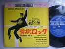 ELVIS PRESLEY JAILHOUSE ROCK / JAPAN 7INCH PS EP VICTOR