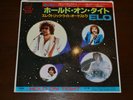 ELO 45 Hold On Tight Rare Sony Japan Audiophile Lyric Picture Sleeve NM