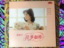 Mint Unplayed TERESA TENG ??????? ???? 1984 HK First Press POLYDOR 817 556-1 LP