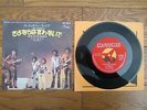 THE JACKSON 5 FIVE Never Can Say Goodbye JAPAN 7