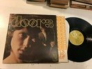The Doors Debut S/T Eks74007 Oro Lbl LP 1st '67 Stereo First W/ Inr 2 Monarch