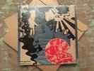 Soft Machine ?– The Peel Sessions - 2 LPs - Vinyl - RAR - 1990