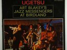 Art Blakey's Jazz Messengers 