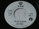 DEEP PURPLE you keep on moving/comin' home 1975 JAPAN P-1421W 45 WLP EX-/EX