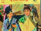LP - Chinese / Taiwan Songs - Liming LM 321 10