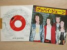 SLADE Gudbuy T' Jane  / I Won't Let It 'Appen Agen Japanese 7