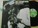 RARE Orig. LP 33T. RAY STEPHEN ROCHE AFRO JAZZ Label Espérance NM VG+