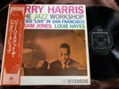 BARRY HARRIS THE JAZZ WORKSHOP RIVERSIDE SMJ-6123 OBI STEREO Japan Vinyl LP