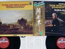 KARAJAN DVORAK NEW WORLD SYMPHONY ANGEL DOR-0132.33 Japan OBI AUDIOPHILE 2LP