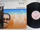 LONNIE LISTON SMITH DREAMS OF TOMORROW DOCTOR JAZZ K25P-6266 Japan OBI VINYL LP
