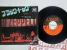 LED ZEPPELIN BLACK DOG ATLANTIC P-1101A Japan VINYL 7