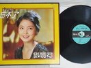 TERESA TENG ??? INOUBLIABLE ??? KOLIN KL-1193 Taiwan VINYL LP