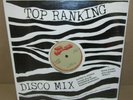 Dean STONE & BARNABAS - You Are No Good b/w Fat Man Riddim / SEALED TR 12