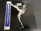 David Bowie - The Man Who Sold The World - Japan OBI - RCA Orange - Played Once