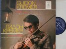 Kremer. Works for violin solo (Bach, Ernst, Telemann). Mel 03573-4. NM