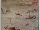 The Yellow River Concerto LP Record Eugene Ormandy Philadelphia Orchestra (1974)