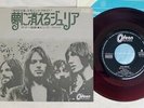 PINK FLOYD JULIA DREAM ODEON OR-2840 Japan Red vinyl VINYL 7