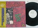 HOUND DOG TAYLOR & HOUSE ROCKERS BEWARE OF THE DOG ALLIGATOR PA6060 Japan OBI LP