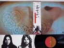 PINK FLOYD MEDDLE EMI EMS-80322 Japan OBI VINYL LP