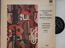 Schiff; Gavrilov; etc. Tchaikovsky Int. Piano Competition. Mel 05019-20. NM