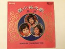 Chang Siao Ying Rare Singapore Prinstar World Soul Funk Beats Samples Original