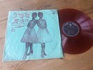 LP THE PEANUTS una sera di tokio THE HIT PARADE VOL 5 vinyl album