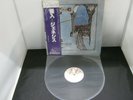 Vinyl Record Jap Album GENESIS TRESPASS (54)