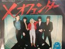 RARE- Blondie X Offender JAPANESE 7”