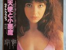 LP - KATE BUSH - THE KICK INSIDE - JAPAN PRESSING