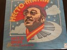 HECTOR RIVERA & THE LATIN RENAISSANCE // HECTO-MANIA // SALSA GUAGUANCO