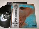 PINK FLOYD MEDDLE JAPAN ORIGINAL ODEON EMI OP-80375 RED WAX W/OBI PINUP PHOTO