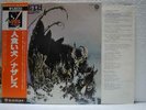 NAZARETH / HAIR OF THE DOG - Japan w/obi