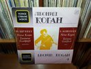Leonid Kogan - Nina Kogan, Tatiana Goldfarb - Complete Rec.- ? 4 - 2 LPs - Mint