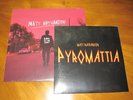 Matt Nathanson Pyromattia White Vinyl Limited Edition 500 + Sings His Sad Heart