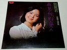TERESA TENG 