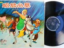Art-Tune Company Hong Kong pressing  COL-3211