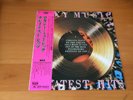 LP ROXY MUSIC GREATEST HITS JAPAN OBI