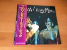 LP ROXY MUSIC VIVA  ROXY MUSIC JAPAN OBI