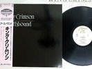 KING CRIMSON EARTHBOUND EDITION EG 25MM 0265 Japan OBI VINYL LP
