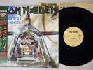 IRON MAIDEN ACES HIGH EMI EMS-50148 Japan OBI VINYL 12