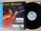 GARY MOORE MORE AND GUITAR CRAZY MCA P-11561 Japan OBI VINYL LP