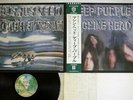 DEEP PURPLE MACHINE HEAD WARNER P-10130W Japan OBI VINYL LP