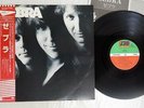 ZEBRA SAME ATLANTIC P-11413 Japan OBI VINYL LP