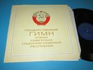 The national anthem of the Union of Soviet Socialist Republics (USSR) - LP