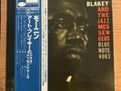 Art Blakey and the Jazz Messengers Blue Note Japan LP