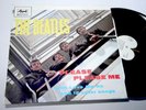 THE BEATLES MINT- LP PLEASE PLEASE ME LOVE ME DO |179