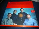 CHINESE ALBUM - POPULAR JIANGNAN MUSIC - SEE PHOTO'S FOR INFO - STILL SEALED -