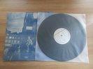 David Bowie - Ziggy Stardust Rare Korea Blue Cover LP And White Label